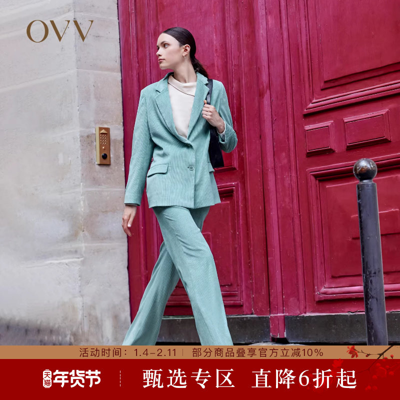 OVV秋冬新款女装灯芯绒肌理感两粒扣套装优雅套装西服外套