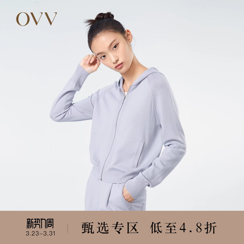 【高级运动系列】OVV春夏热卖女装可机洗黄金羊毛针织外套