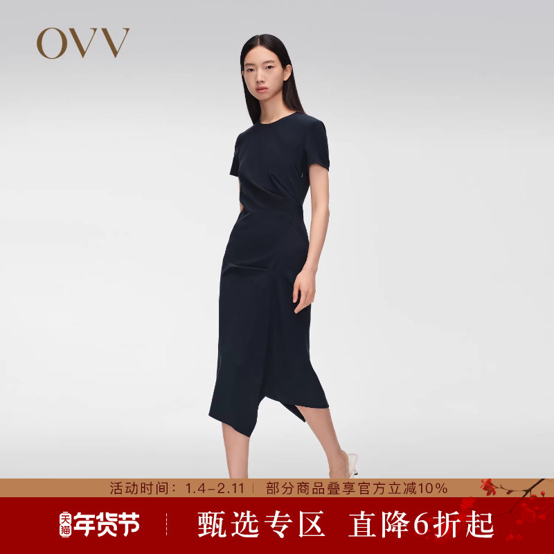 OVV春夏热卖女装进口三醋酸面料简约经典A字短袖连衣裙