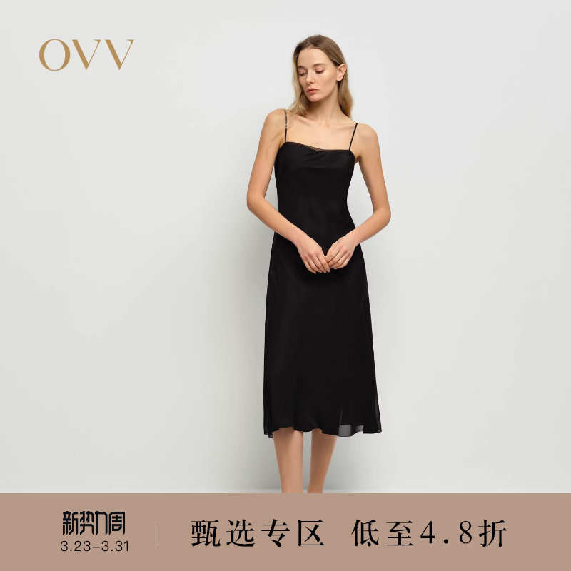 OVV2025春夏新款女装经典A字长款吊带连衣裙小黑裙