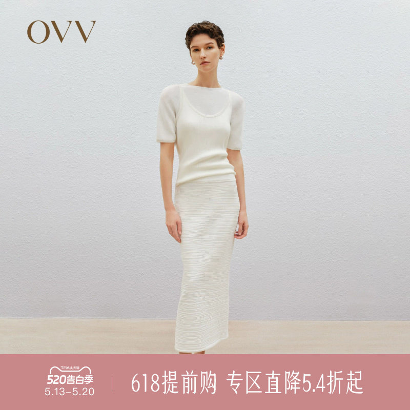 OVV春夏热卖女装简约基础休闲开衩直筒针织半身裙