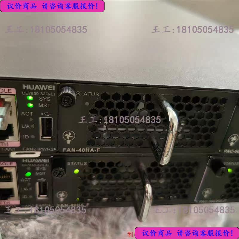 CE7850-32Q-EI 企业级核心机议价产品属于什么档次？