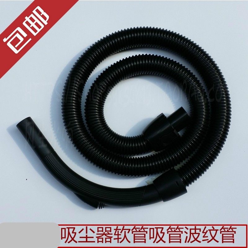 吸尘器配件软管RO410RO430