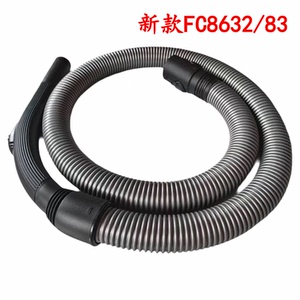 沂创吸尘器配件螺纹软管子适配飞利浦老款FC8632/82新款FC8632/83