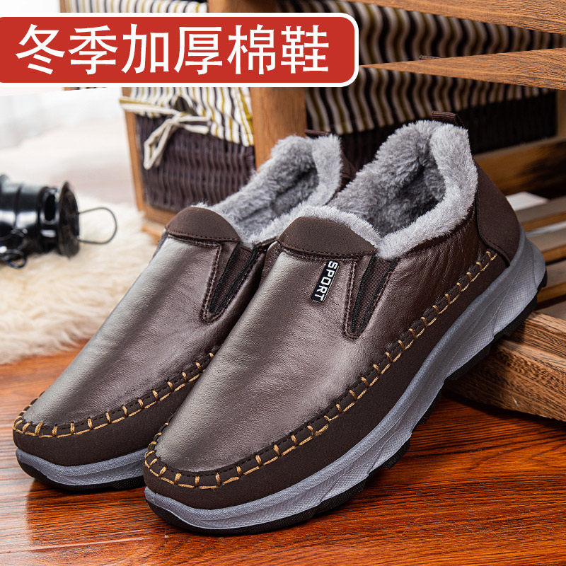 老北京布鞋男冬季加绒加厚保暖休闲棉鞋靴软底防滑中老年人爸爸鞋|ruв категории Мужская обувь, сапоги - от Buy2taobao.com для оказания профессиональной услуги покупки агента Taobao