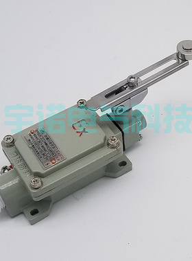 DLXK-15K行程开关,EX防爆限位开关,15B 110L 110Z 211B 221 212