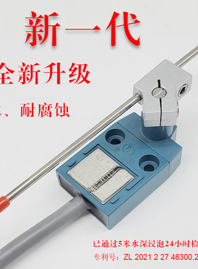 原装SZ/CZ-3107,TZ-3107,D4C-1229-P,D4C-1529-P防水行程限位开关