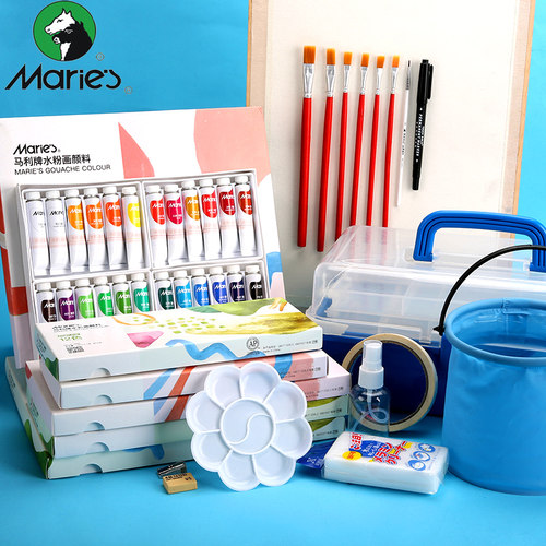 马利正品小支装水粉工具套装