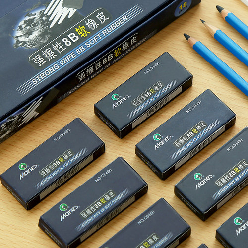 马利牌强擦性8B软硬橡皮擦无碎屑学生用素描工具套装初学者美术专业绘画橡皮擦遮瑕不留痕儿童画画美术用品