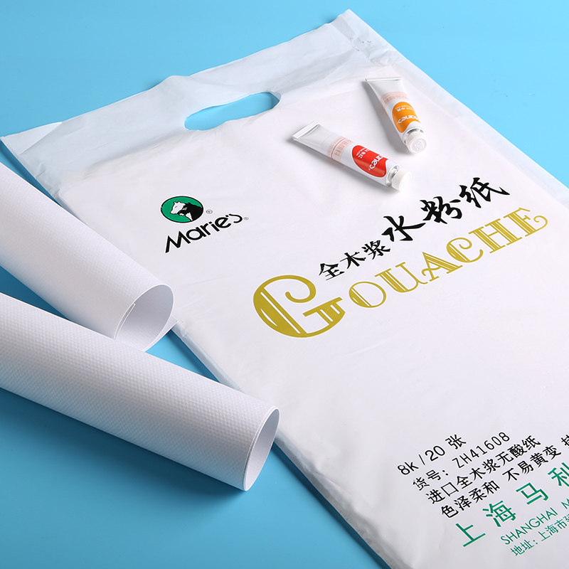 马利牌水粉纸8开水粉画纸4k/8k素描画纸全木浆160g初学者工具水粉套装