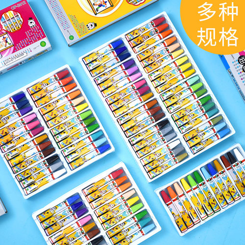 马利重彩油画棒36色水溶性小学生绘画蜡笔套装24色儿童美术涂鸦彩棒幼儿12色绘画油化棒可水洗重色彩绘画笔