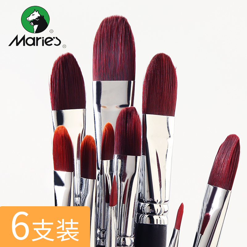 马利油画水粉丙烯圆头尼龙