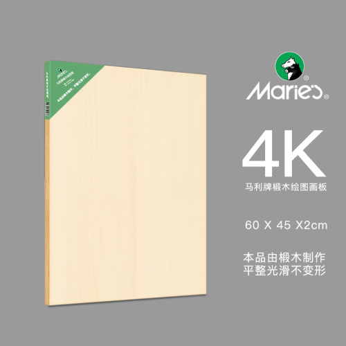 素描画板4k木制绘画马利