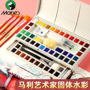 马利牌艺术家级固体水彩颜料套装美术成人手绘画笔工具套装48色36色24色18学生儿童便携式分装透明色彩颜料