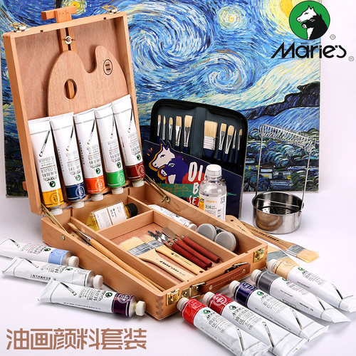 马利牌油画颜料套装48色入门画笔