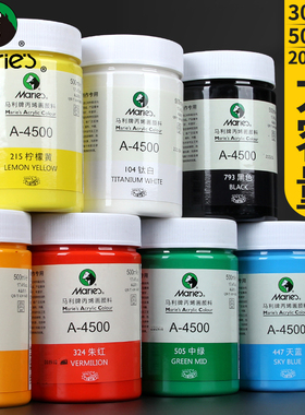 马利牌丙烯颜料500ml大瓶装白色黑色300ml罐装初学者手绘diy墙绘墙体彩绘涂鸦材料不掉色防水白色金色金属色