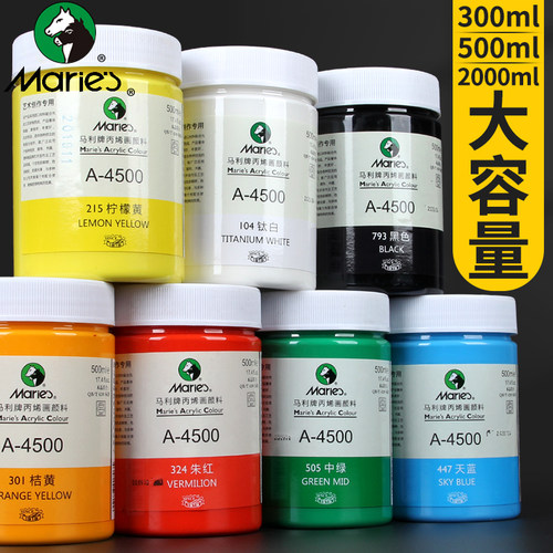 马利丙烯颜料500ml大瓶装白色
