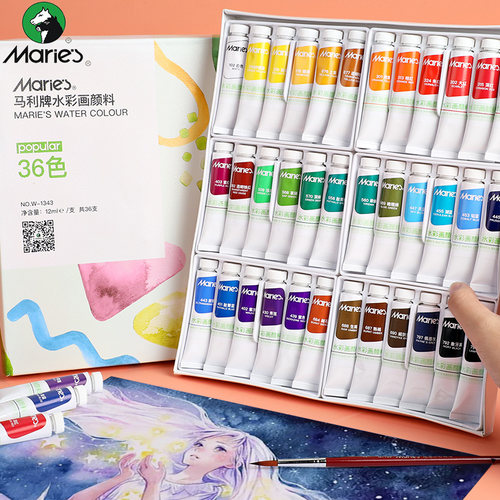 马利牌水彩颜料美术绘画