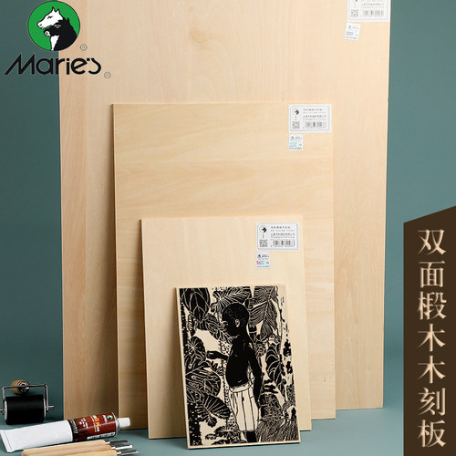 马利双面木刻版A5/A4/A3/A2全椴木三合板4k版画材料工具雕刻板画板8K对开版画木板学生用手工美术胶板2块装
