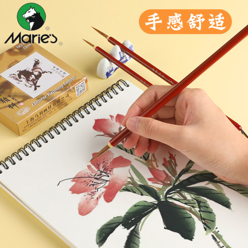 马利g1233狼毫国画学生毛笔美术