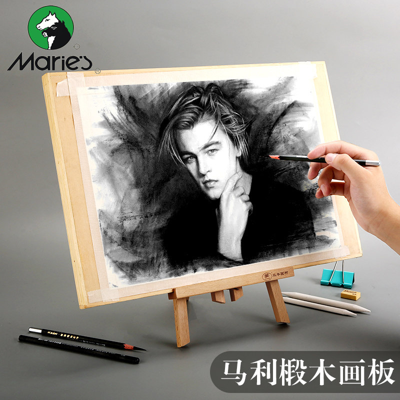 马利牌山毛榉杨木画板桌面台式木制油画架初学者素描写生画架画板套装折叠多功能画架马利4K8K画板美术用品