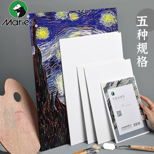 油画板无框30*40工具丙烯画布