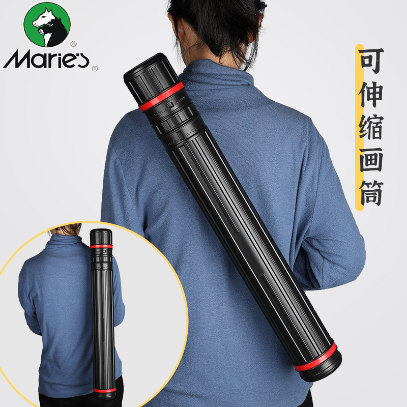 马利多功能画筒可伸缩宣纸收纳书法字画防潮筒海报纸筒塑料画筒保存图纸装画桶大号密封工图筒国画收藏筒