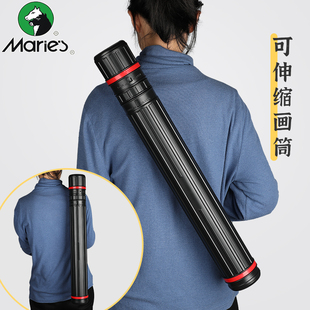 马利多功能画筒可伸缩宣纸收纳书法字画防潮筒海报纸筒塑料画筒保存图纸装画桶大号密封工图筒国画收藏筒