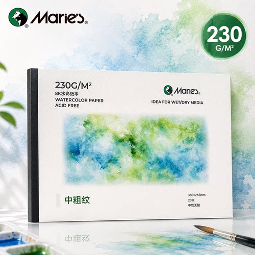 马利加厚230g胶装水彩本