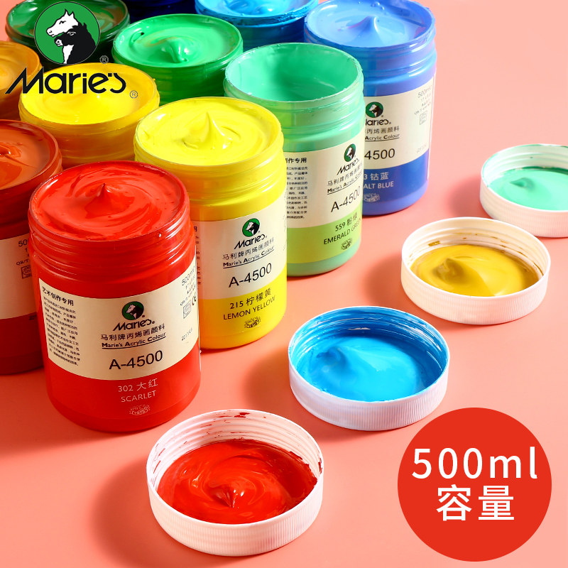马利牌丙烯颜料500ml包邮24色套装初学者丙烯画diy涂鸦手绘石头画鹅卵石彩绘墙绘专用颜料防水白色炳稀大桶装