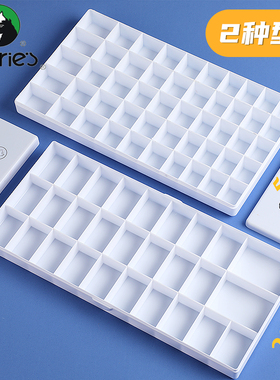 马利H014调色盒丙烯颜料盒便携式H018颜料盒专业50格水粉盒美术调色多功能马丽颜料盒28格塑料软盖硬盖调色盘