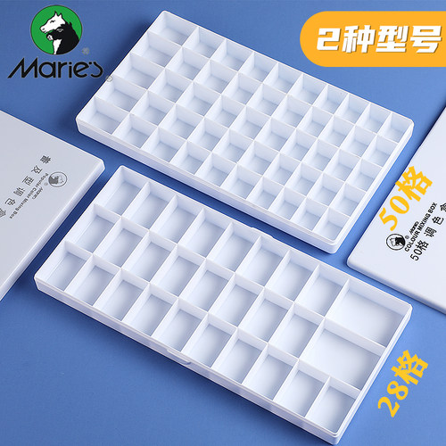 马利调色盒丙烯颜料盒水粉调色盘