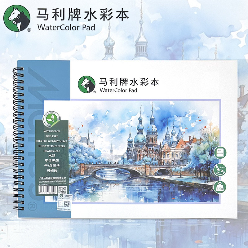 马利加厚230g胶装水彩本图片