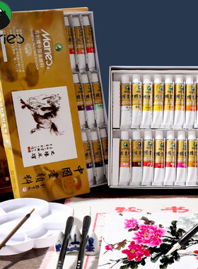 马利牌中国画颜料工具套装初学者成人儿童小学生入门工笔画山水墨画材料12/24/36色马力玛丽毛笔绘画用品全套