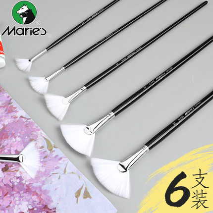 马利牌扇形笔套装 水彩油画水粉颜料绘画画笔套装美术学生初学者手绘专用白色尼龙毛鱼尾扇形笔排笔套装
