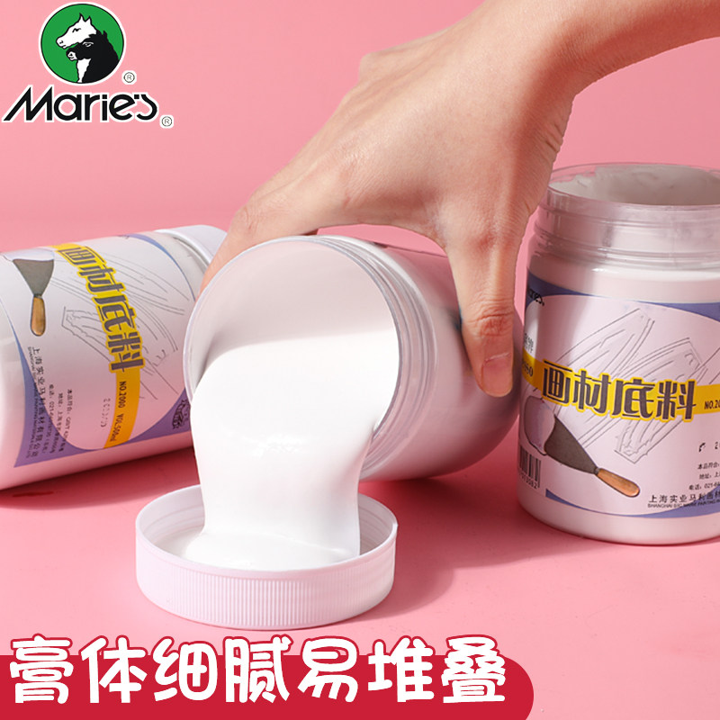 马利牌油画底料油画媒介剂 500ml罐装油画布打底用底涂层专用调料涂料