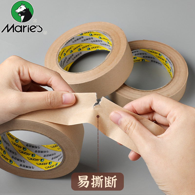 马利水胶带美纹纸胶带美术生专用水彩素描绘画墙面美术画画用的美文纸可撕无痕皱纹纸胶带贴边美缝水粉封边在类目 电子词典/电纸书/文化用品, 胶粘用品, 胶带/胶纸/胶条中 - 来自Buy2taobao.com提供专业的淘宝代购服务