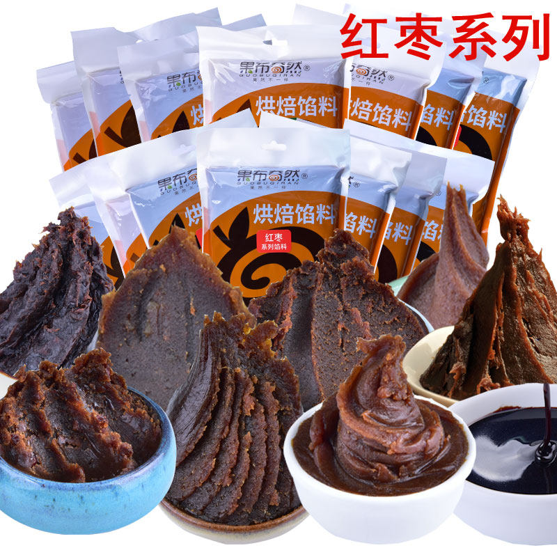 果布奇然红枣馅老枣泥糖醇枣蓉中式糕点枣泥卷花酥方酥白皮酥馅料,粮油调味/速食/干货/烘焙,烘焙馅料,淘宝优惠券,粉丝福利购,淘宝优惠卷