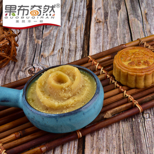 果布奇然栗子蓉颗粒型栗馒头板栗饼栗子馅料糕点冰糖葫芦夹心馅料