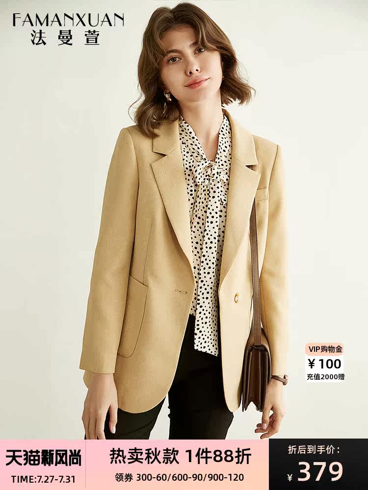 Farman Xuan senior beige short small suit female 2021 spring and autumn new fried street casual small coat