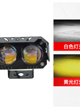 电动摩托车灯改装外置超亮12v60伏三轮电瓶车强光LED大灯黄白射灯