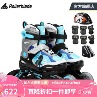 Rollerblade轮滑鞋儿童男女溜冰鞋全套装旱冰鞋3-6岁初学者直排滑