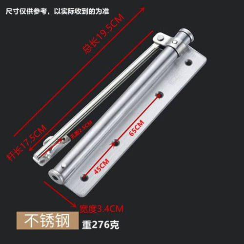 卜鸣简易闭门器自动关门器暗藏式弹簧合页非缓冲隐形免打孔闭合器