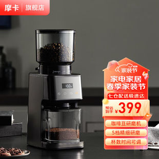 錐形咖啡豆磨粉機器美式 摩卡磨豆機電動磨咖啡豆家用迷你便攜式 意