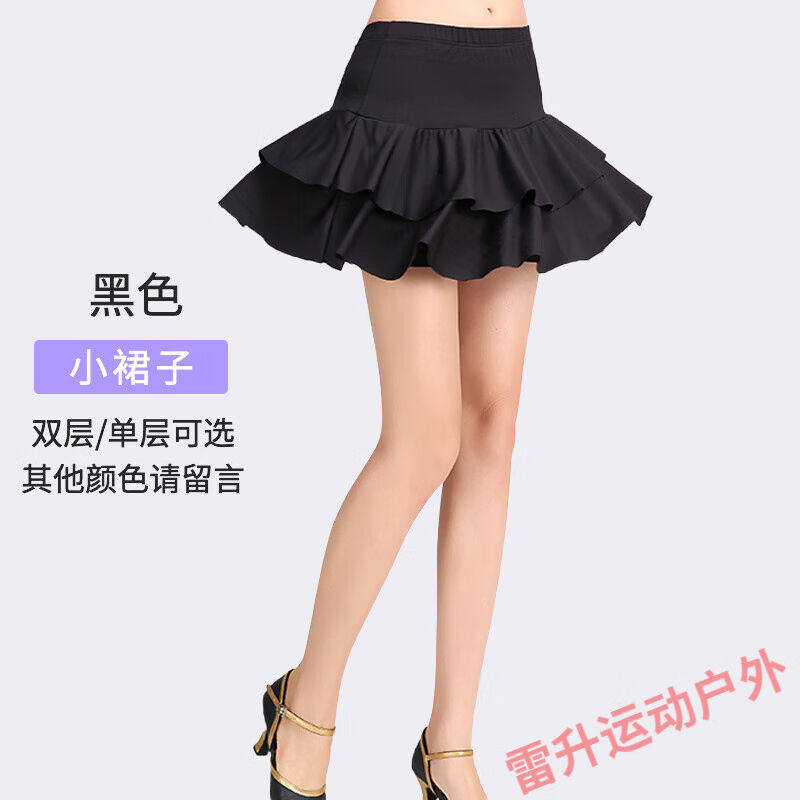 韦戒广场舞裤子跳舞裙裤舞蹈裤裙女牛奶丝长裤服装春夏运动速干练