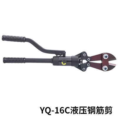 MNZe液压钢筋剪YQ-16C钢筋切断器多功能剪切4-16mmYQ-16C液压钢筋