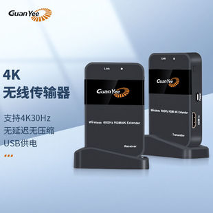 Guanyee冠艺毫米波无线投屏器hdmi传输器电脑无线投other/其他 无