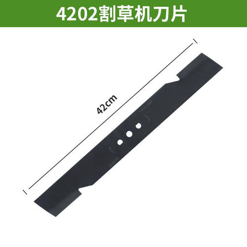 TOMSPOWER【配件】割草机刀片一字刀片电动打草机割灌机绿篱机配