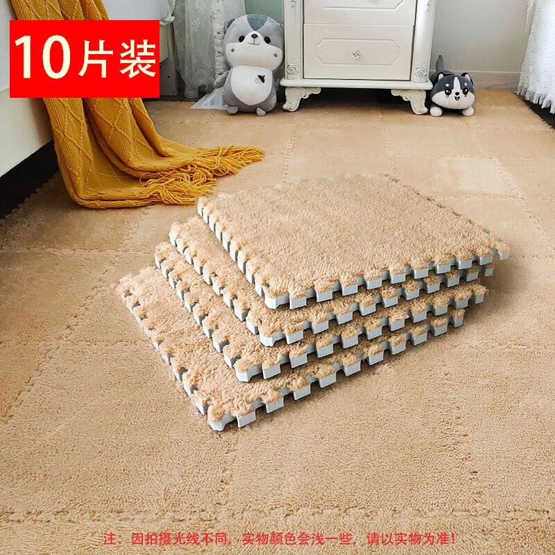 晴碧琳地毯卧室家用地毯卧室床边地毯全铺方块爬爬垫拼接毛绒地毯