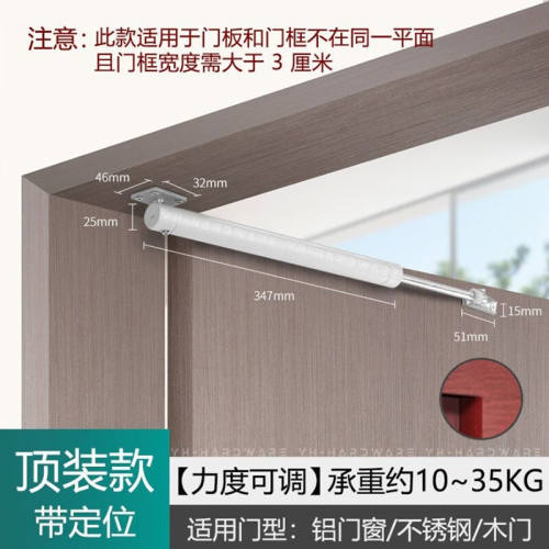 鼎宏庆耀自动关门器气压缓冲简用免打孔闭门器隐形门合页木门回弹